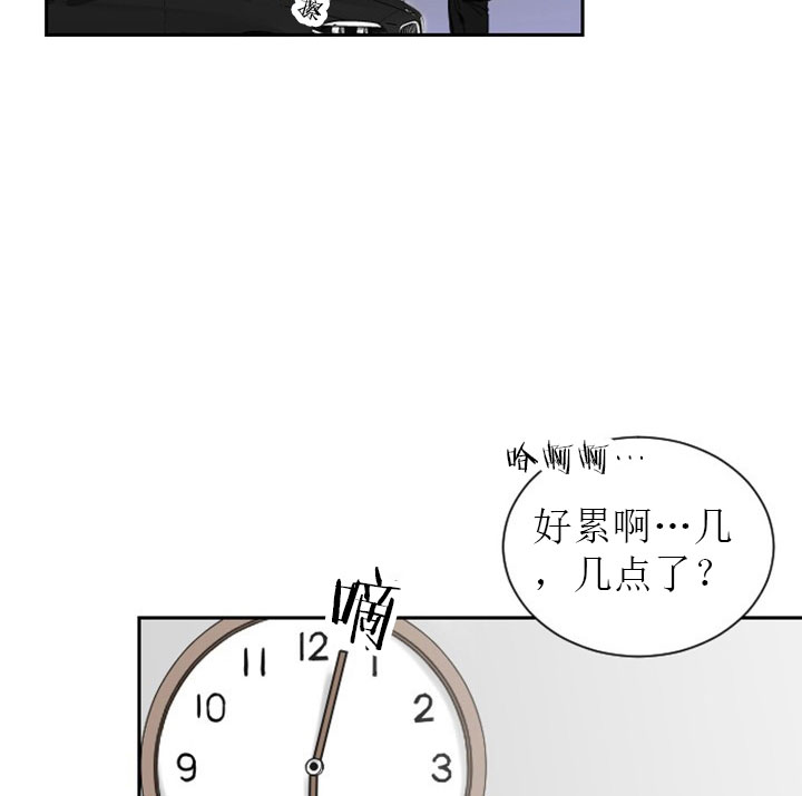 《我被大佬圈养了》漫画最新章节第8话 8_第八话  天使萌娃免费下拉式在线观看章节第【23】张图片