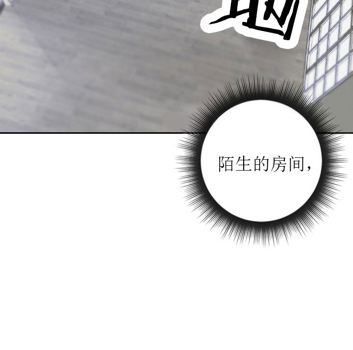 《我被大佬圈养了》漫画最新章节第8话 8_第八话  天使萌娃免费下拉式在线观看章节第【18】张图片