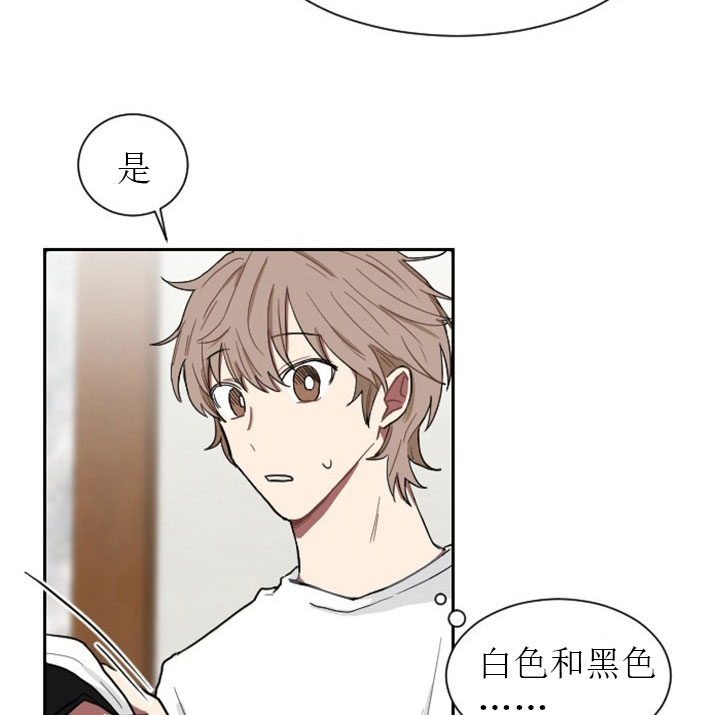 《我被大佬圈养了》漫画最新章节第8话 8_第八话  天使萌娃免费下拉式在线观看章节第【10】张图片