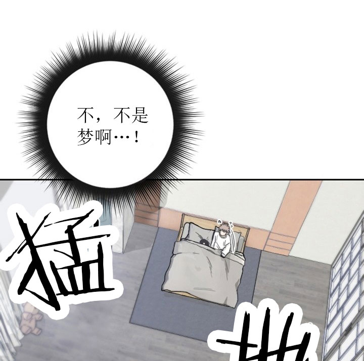 《我被大佬圈养了》漫画最新章节第8话 8_第八话  天使萌娃免费下拉式在线观看章节第【19】张图片