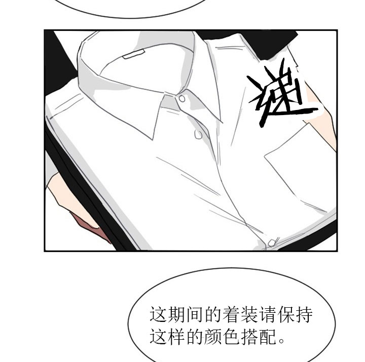 《我被大佬圈养了》漫画最新章节第8话 8_第八话  天使萌娃免费下拉式在线观看章节第【11】张图片