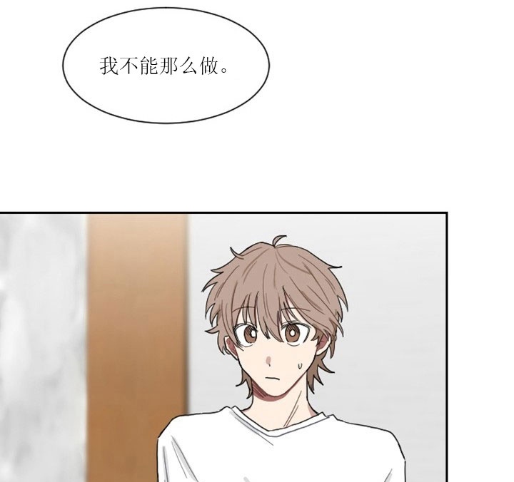 《我被大佬圈养了》漫画最新章节第9话 9_第九话  萌娃身份免费下拉式在线观看章节第【21】张图片