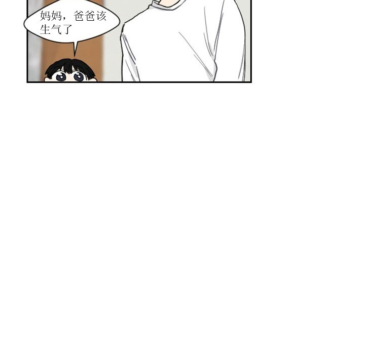 《我被大佬圈养了》漫画最新章节第9话 9_第九话  萌娃身份免费下拉式在线观看章节第【16】张图片