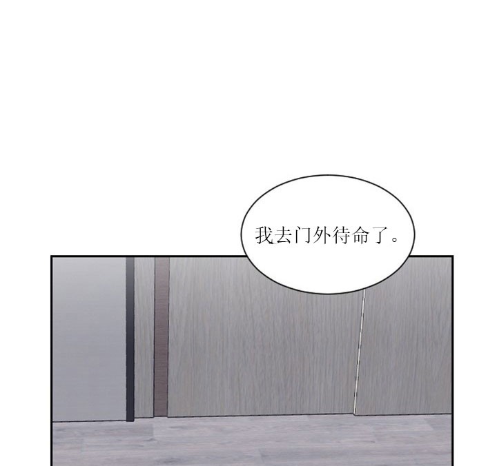 《我被大佬圈养了》漫画最新章节第9话 9_第九话  萌娃身份免费下拉式在线观看章节第【18】张图片