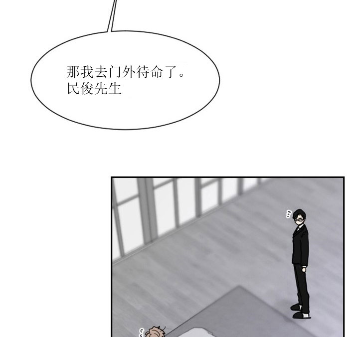 《我被大佬圈养了》漫画最新章节第9话 9_第九话  萌娃身份免费下拉式在线观看章节第【23】张图片