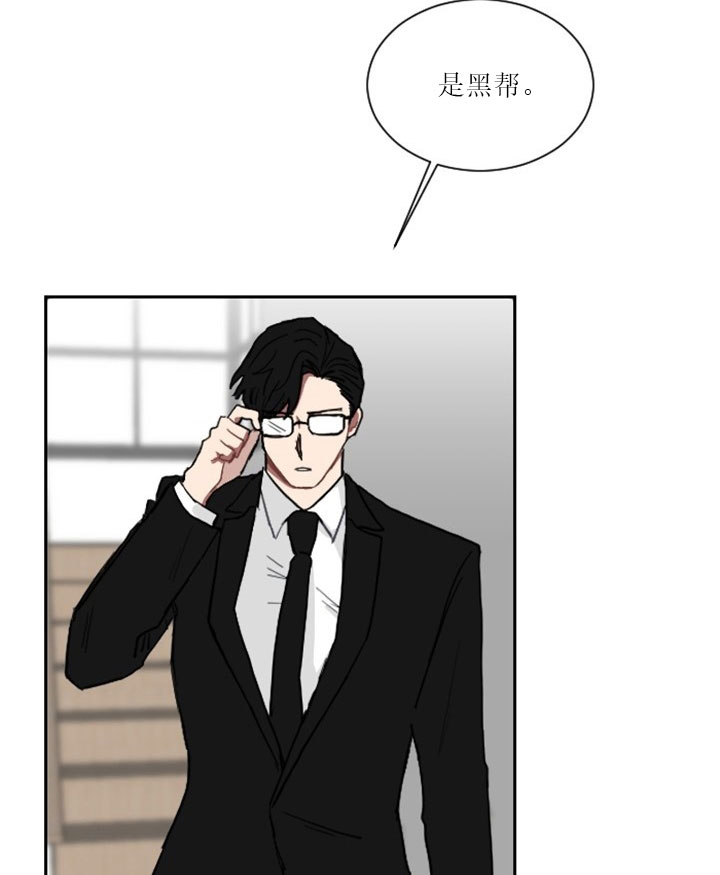 《我被大佬圈养了》漫画最新章节第9话 9_第九话  萌娃身份免费下拉式在线观看章节第【6】张图片