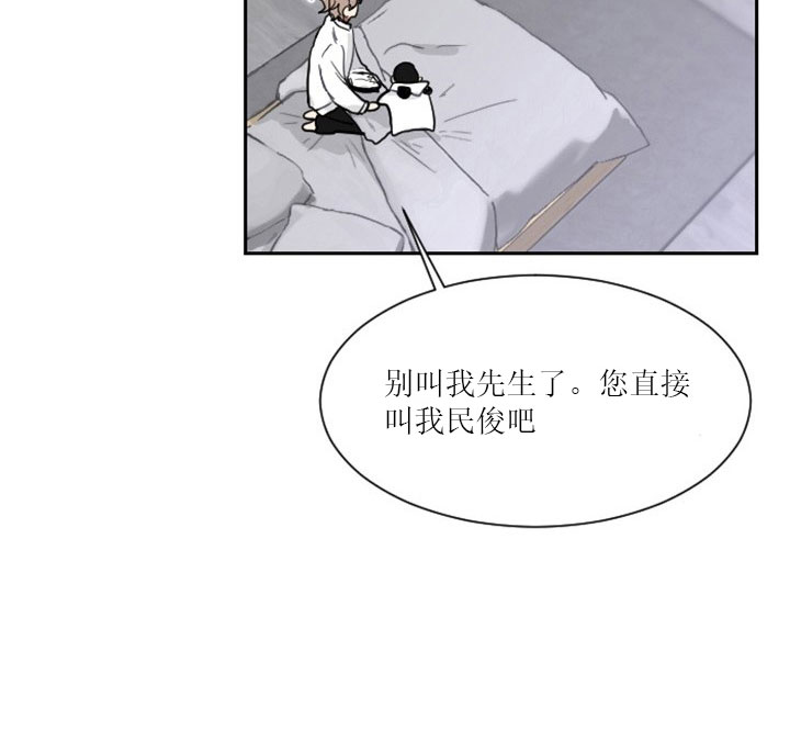 《我被大佬圈养了》漫画最新章节第9话 9_第九话  萌娃身份免费下拉式在线观看章节第【22】张图片