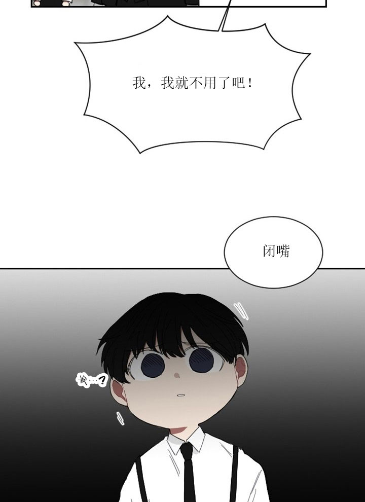 《我被大佬圈养了》漫画最新章节第10话 10_第十话  亲亲麻麻免费下拉式在线观看章节第【9】张图片