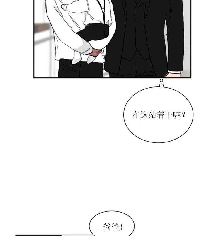 《我被大佬圈养了》漫画最新章节第10话 10_第十话  亲亲麻麻免费下拉式在线观看章节第【29】张图片