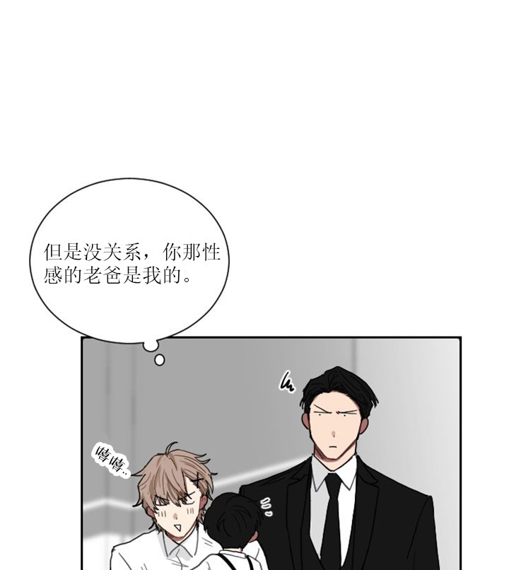 《我被大佬圈养了》漫画最新章节第10话 10_第十话  亲亲麻麻免费下拉式在线观看章节第【30】张图片