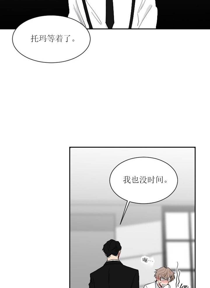 《我被大佬圈养了》漫画最新章节第10话 10_第十话  亲亲麻麻免费下拉式在线观看章节第【8】张图片