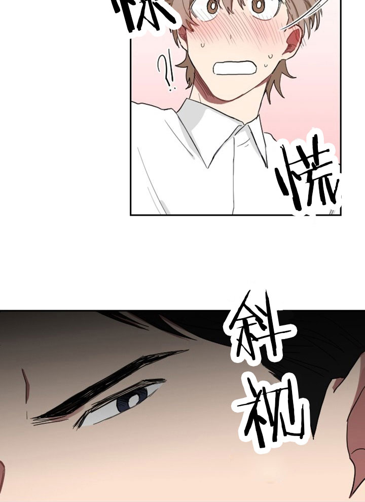 《我被大佬圈养了》漫画最新章节第10话 10_第十话  亲亲麻麻免费下拉式在线观看章节第【11】张图片