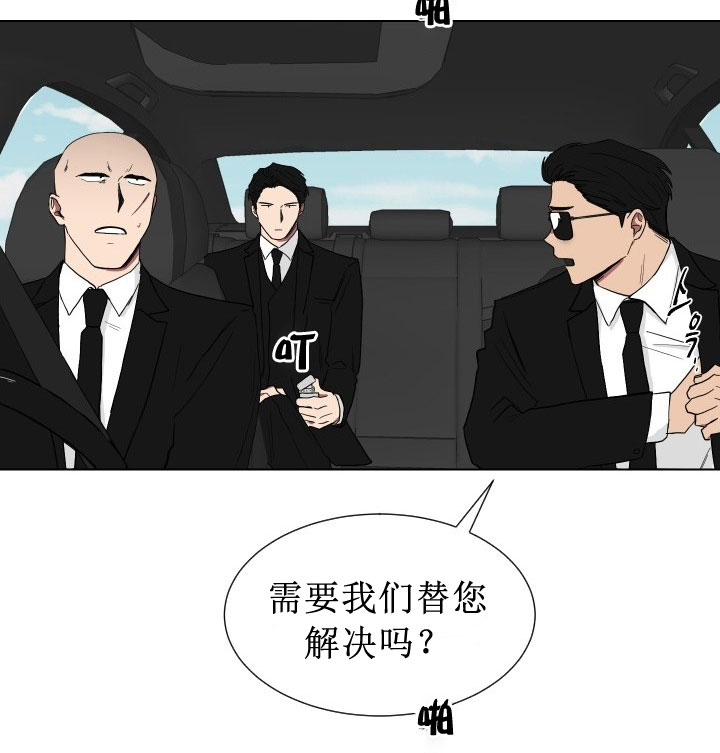 《我被大佬圈养了》漫画最新章节第11话 11_第十一话  色即是空免费下拉式在线观看章节第【24】张图片