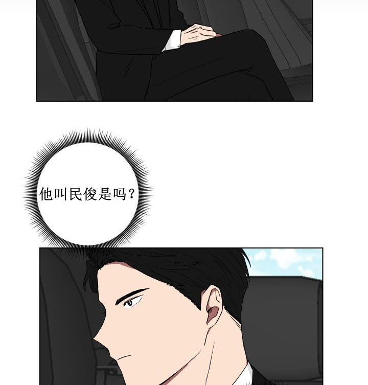 《我被大佬圈养了》漫画最新章节第11话 11_第十一话  色即是空免费下拉式在线观看章节第【17】张图片