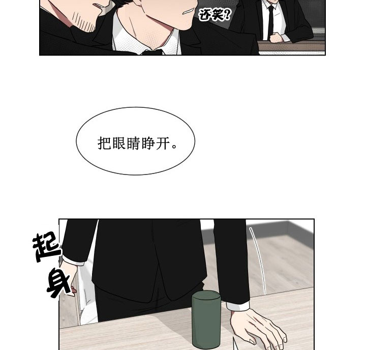 《我被大佬圈养了》漫画最新章节第12话 12_第十二话  英语老师免费下拉式在线观看章节第【12】张图片