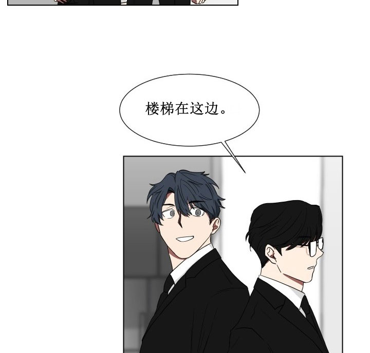 《我被大佬圈养了》漫画最新章节第12话 12_第十二话  英语老师免费下拉式在线观看章节第【3】张图片