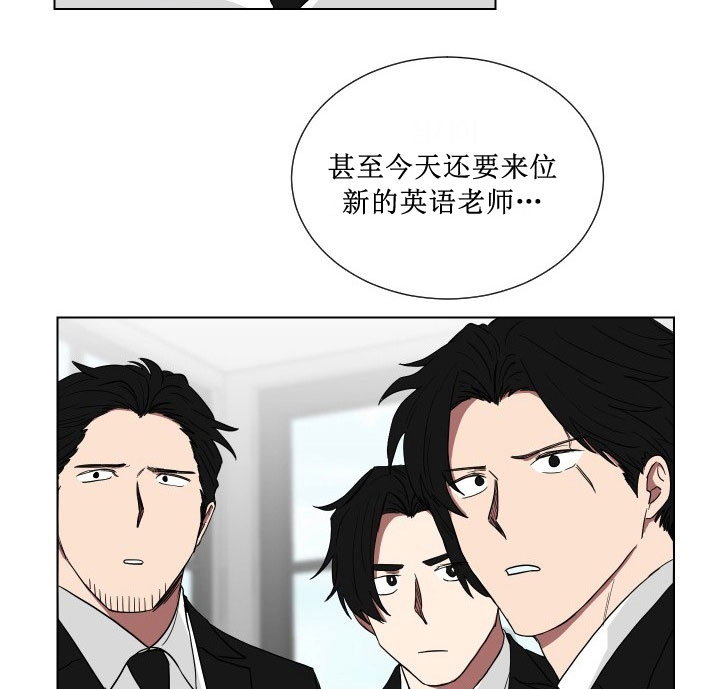 《我被大佬圈养了》漫画最新章节第12话 12_第十二话  英语老师免费下拉式在线观看章节第【19】张图片