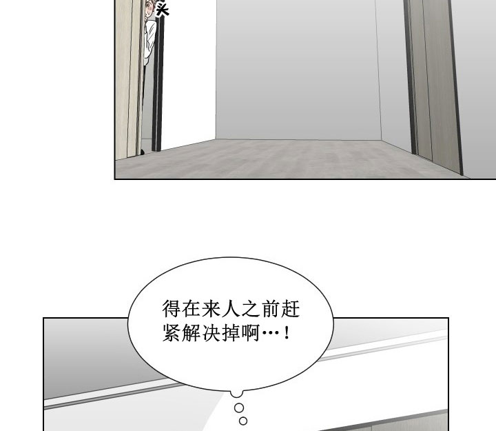 《我被大佬圈养了》漫画最新章节第12话 12_第十二话  英语老师免费下拉式在线观看章节第【31】张图片