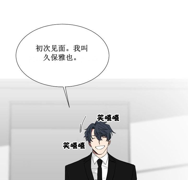 《我被大佬圈养了》漫画最新章节第12话 12_第十二话  英语老师免费下拉式在线观看章节第【14】张图片