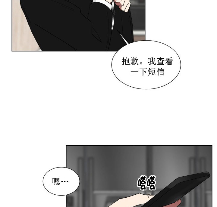 《我被大佬圈养了》漫画最新章节第12话 12_第十二话  英语老师免费下拉式在线观看章节第【6】张图片