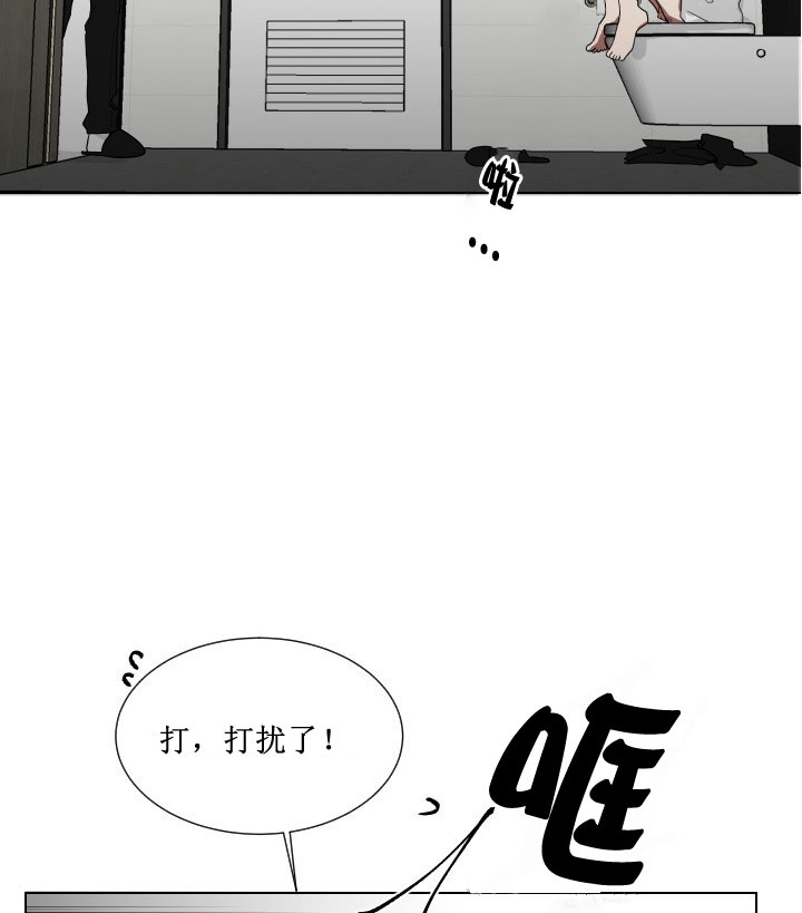 《我被大佬圈养了》漫画最新章节第13话 13_第十三话  翻车现场免费下拉式在线观看章节第【7】张图片