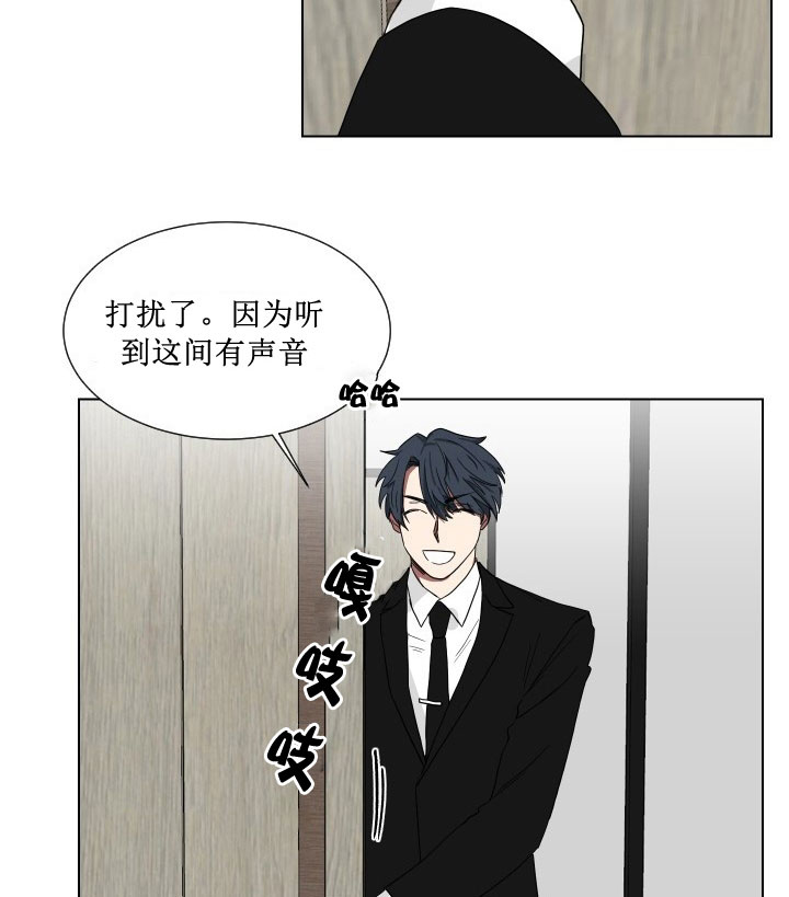 《我被大佬圈养了》漫画最新章节第13话 13_第十三话  翻车现场免费下拉式在线观看章节第【13】张图片