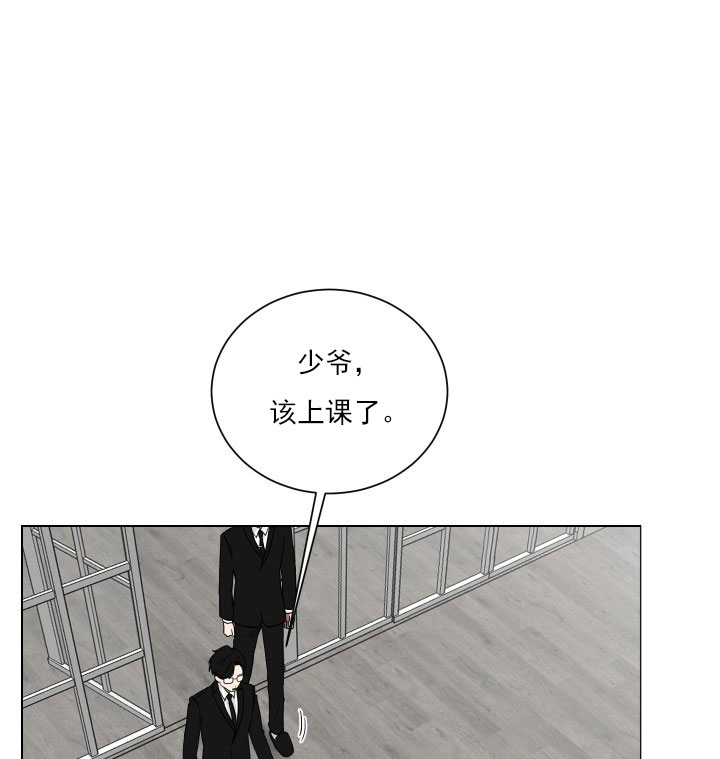 《我被大佬圈养了》漫画最新章节第14话 14_第十四话  尴尬相见免费下拉式在线观看章节第【14】张图片