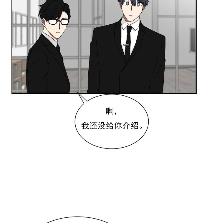 《我被大佬圈养了》漫画最新章节第14话 14_第十四话  尴尬相见免费下拉式在线观看章节第【11】张图片