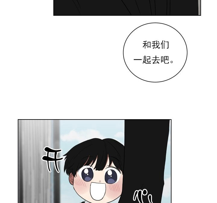 《我被大佬圈养了》漫画最新章节第15话 15_第十五话  一起上课免费下拉式在线观看章节第【24】张图片