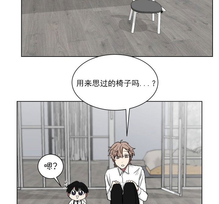 《我被大佬圈养了》漫画最新章节第15话 15_第十五话  一起上课免费下拉式在线观看章节第【14】张图片