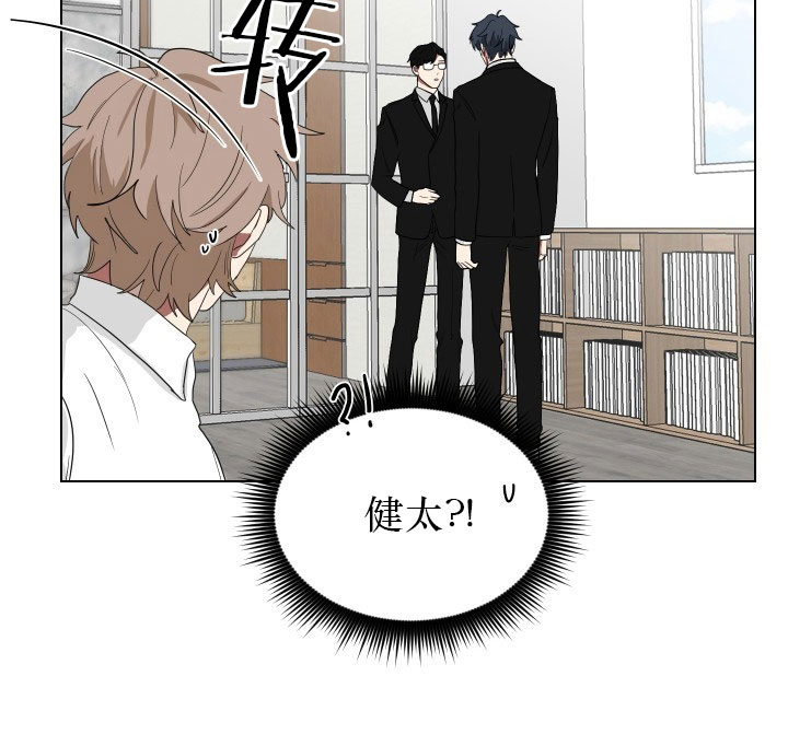 《我被大佬圈养了》漫画最新章节第15话 15_第十五话  一起上课免费下拉式在线观看章节第【11】张图片