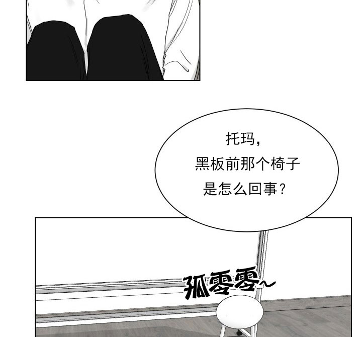 《我被大佬圈养了》漫画最新章节第15话 15_第十五话  一起上课免费下拉式在线观看章节第【15】张图片