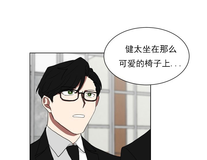 《我被大佬圈养了》漫画最新章节第15话 15_第十五话  一起上课免费下拉式在线观看章节第【10】张图片