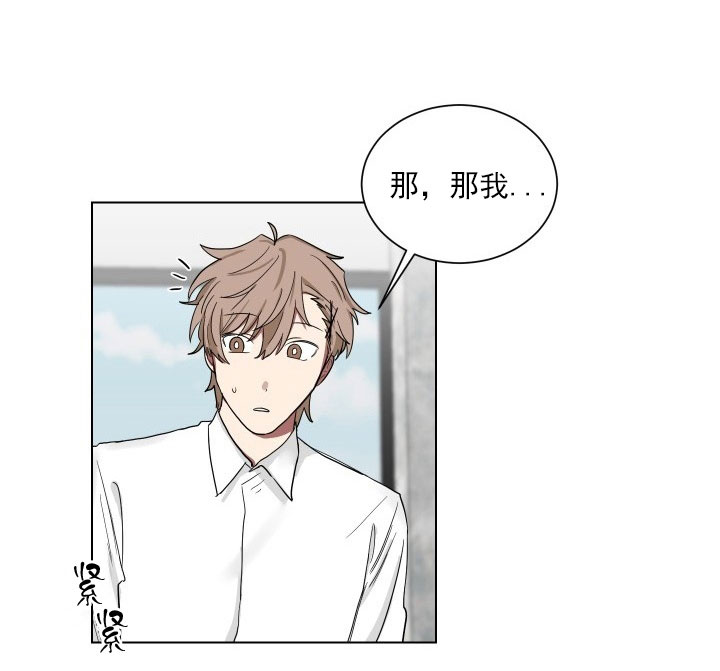 《我被大佬圈养了》漫画最新章节第15话 15_第十五话  一起上课免费下拉式在线观看章节第【30】张图片