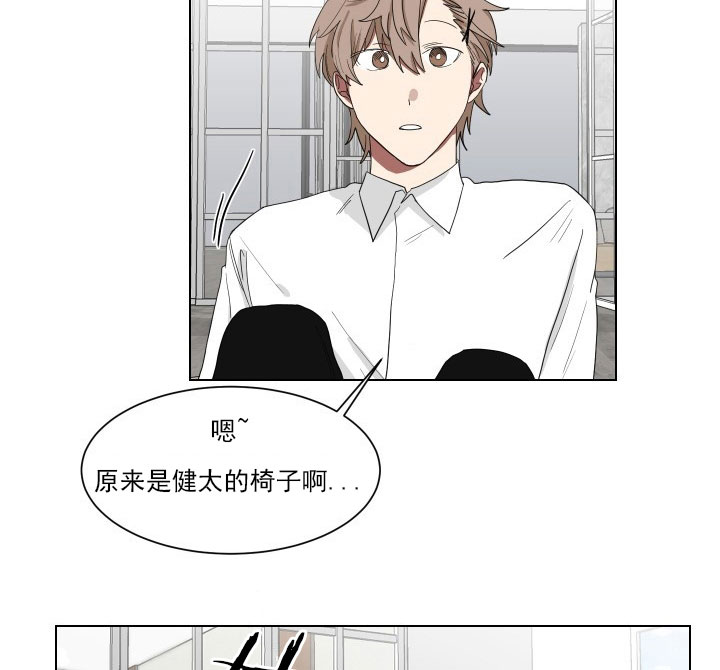 《我被大佬圈养了》漫画最新章节第15话 15_第十五话  一起上课免费下拉式在线观看章节第【12】张图片