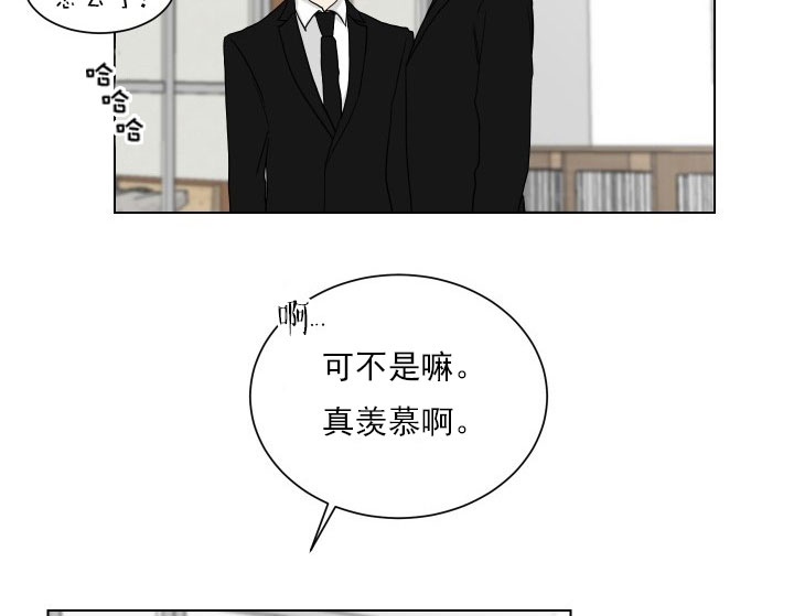 《我被大佬圈养了》漫画最新章节第15话 15_第十五话  一起上课免费下拉式在线观看章节第【5】张图片