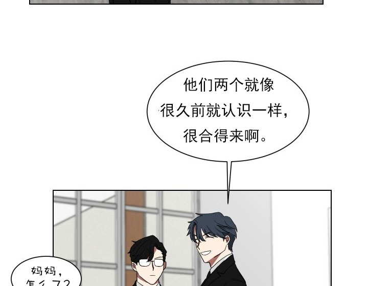 《我被大佬圈养了》漫画最新章节第15话 15_第十五话  一起上课免费下拉式在线观看章节第【6】张图片