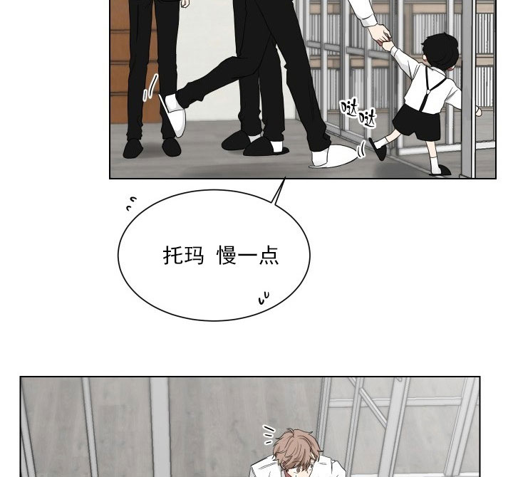 《我被大佬圈养了》漫画最新章节第15话 15_第十五话  一起上课免费下拉式在线观看章节第【22】张图片