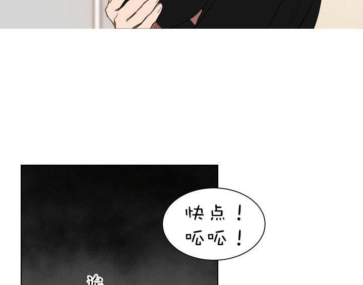 《我被大佬圈养了》漫画最新章节第16话 16_第十六话  跟我过来免费下拉式在线观看章节第【14】张图片