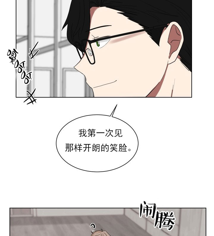 《我被大佬圈养了》漫画最新章节第16话 16_第十六话  跟我过来免费下拉式在线观看章节第【28】张图片