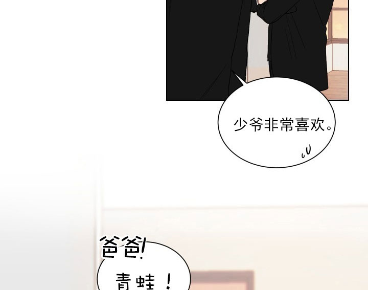 《我被大佬圈养了》漫画最新章节第16话 16_第十六话  跟我过来免费下拉式在线观看章节第【16】张图片