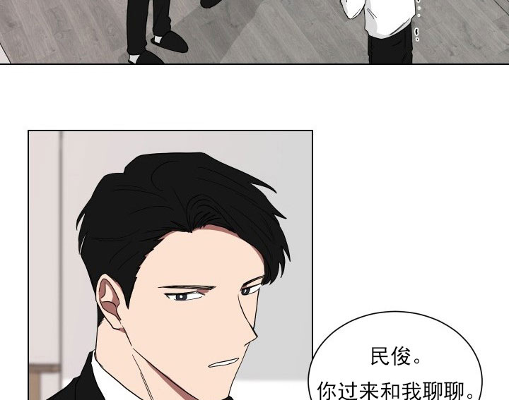 《我被大佬圈养了》漫画最新章节第16话 16_第十六话  跟我过来免费下拉式在线观看章节第【9】张图片