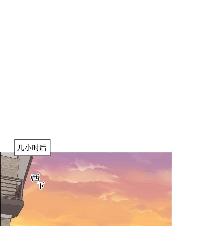 《我被大佬圈养了》漫画最新章节第16话 16_第十六话  跟我过来免费下拉式在线观看章节第【33】张图片