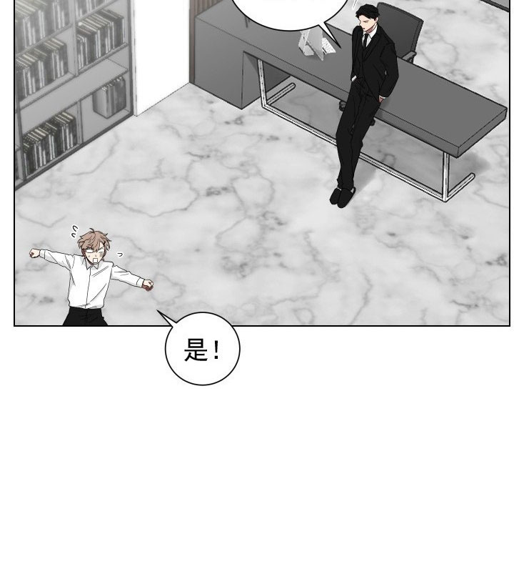 《我被大佬圈养了》漫画最新章节第17话 17_第十七话  批斗教训免费下拉式在线观看章节第【2】张图片