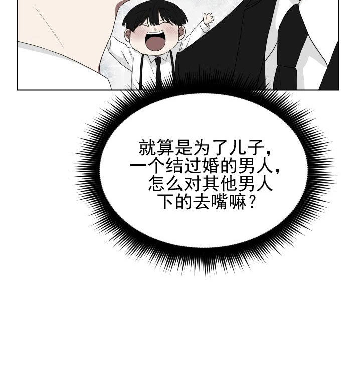 《我被大佬圈养了》漫画最新章节第18话 18_第十八话  胡思乱想免费下拉式在线观看章节第【8】张图片