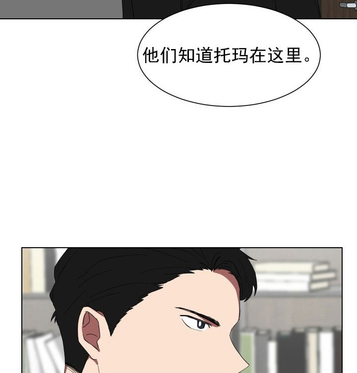 《我被大佬圈养了》漫画最新章节第18话 18_第十八话  胡思乱想免费下拉式在线观看章节第【17】张图片