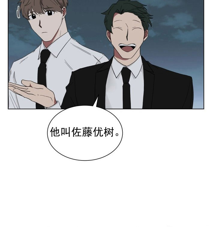 《我被大佬圈养了》漫画最新章节第18话 18_第十八话  胡思乱想免费下拉式在线观看章节第【3】张图片