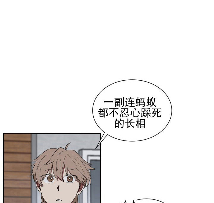 《我被大佬圈养了》漫画最新章节第19话 19_第十九话  心缭意乱免费下拉式在线观看章节第【20】张图片