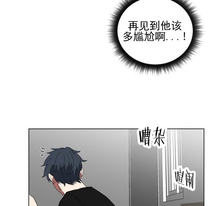 《我被大佬圈养了》漫画最新章节第19话 19_第十九话  心缭意乱免费下拉式在线观看章节第【7】张图片