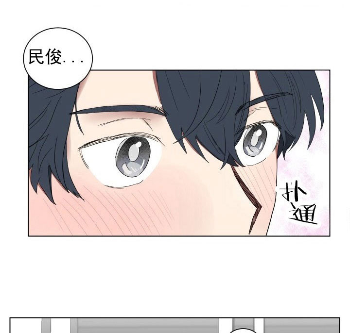 《我被大佬圈养了》漫画最新章节第19话 19_第十九话  心缭意乱免费下拉式在线观看章节第【3】张图片